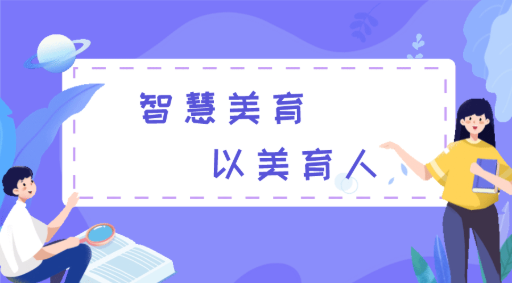 全新升级|正日软件艺术素质智慧化测评解决方案