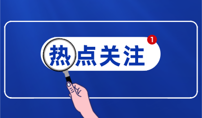 国务院关于加快发展现代职业教育的决定