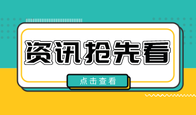 立好教育评价指挥棒 促进立德树人落地生根