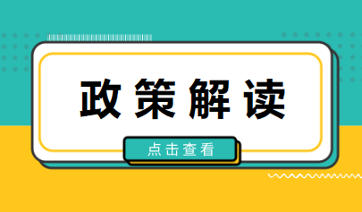 教育部：严惩考试违法犯罪　维护考试公平公正