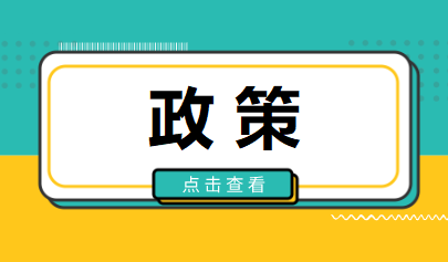 山东省初中艺术科目学业水平考试指导意见出台