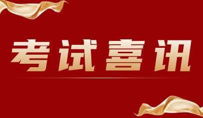 正日软件助力滨州市博兴县2024年初中学业水平实验技能考试 数字化考试管理圆满完成